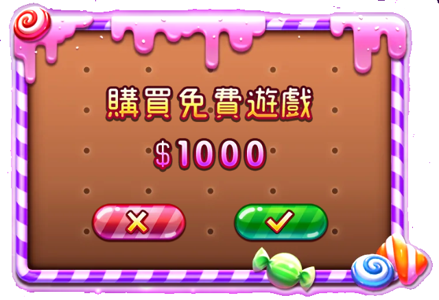糖果妖精-免費遊戲鍵