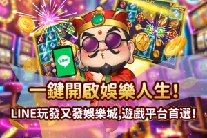 發又發