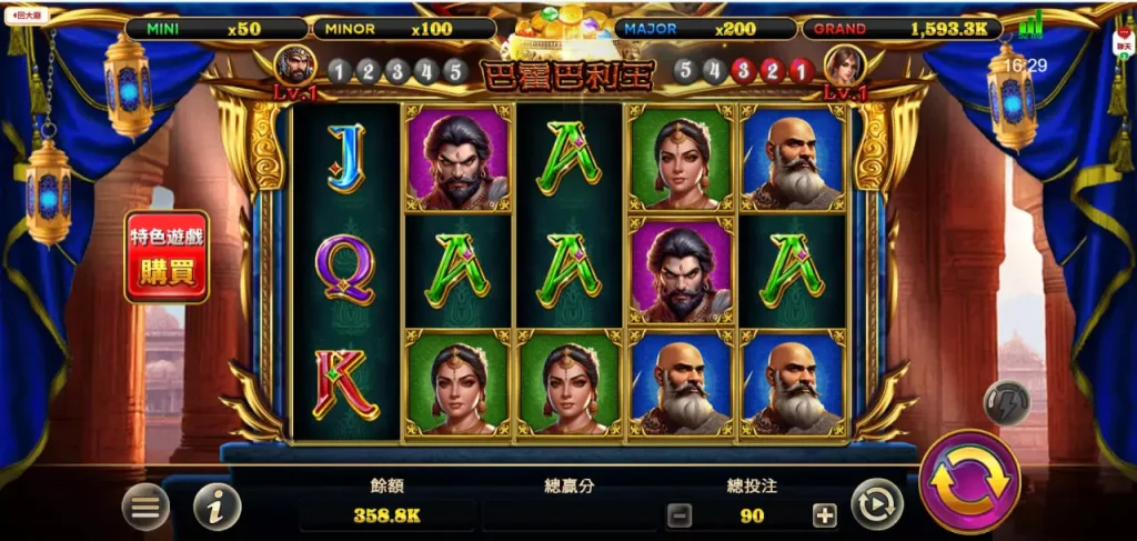 巴霍巴利王 發又發line娛樂城推薦