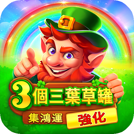 3 clover jars strengthen